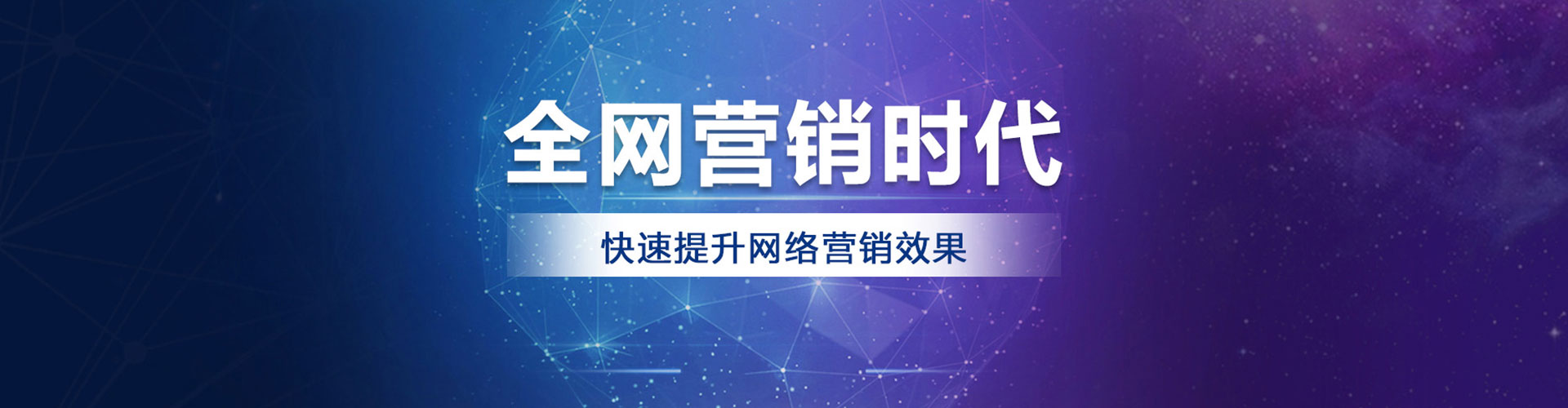 邛崃sem代理
