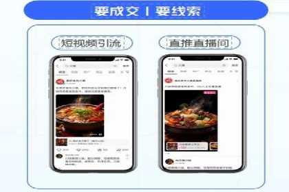 百度推广代运营案例：精准营销助力业绩增长