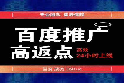 案例分享：如何用百度SEM推广实现品牌升级