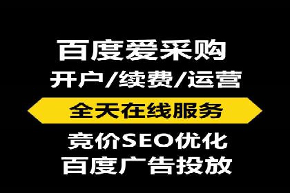 行业领先企业的百度推广托管经验分享