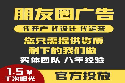 百度推广的移动端优化技巧